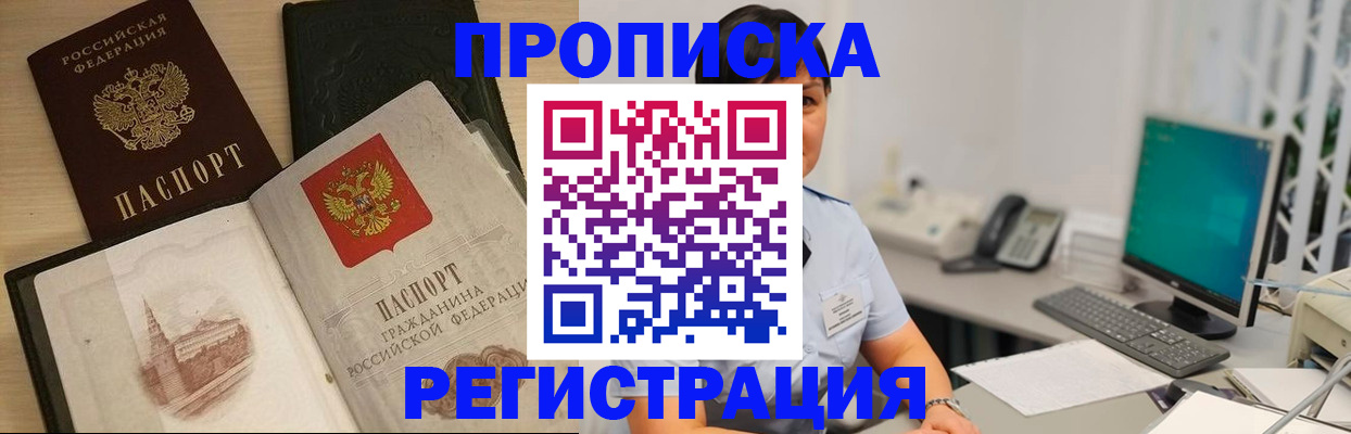 форма 3 в Аргуне