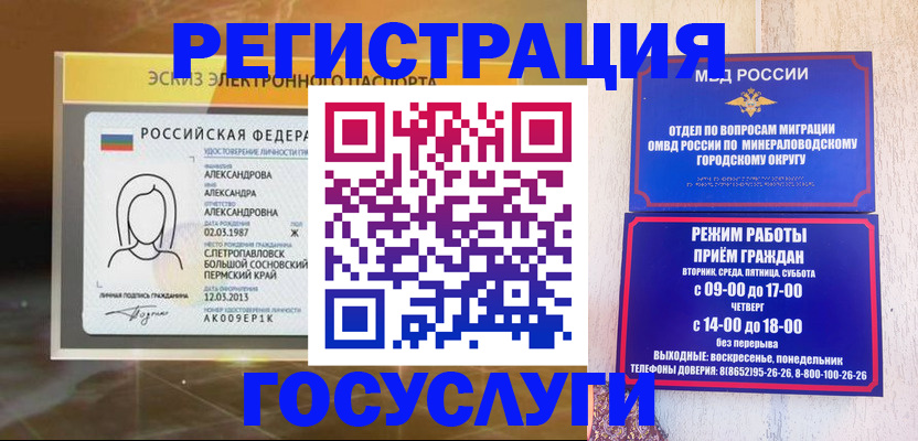 пропишу в квартире в Аргуне