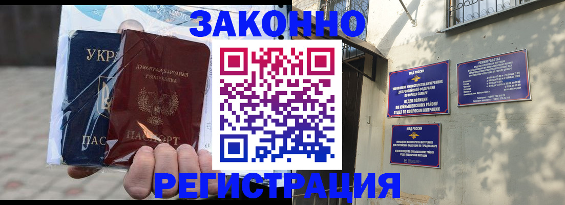 форма 3 в Аргуне